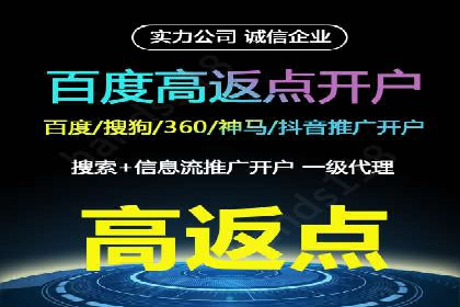 提升转化率——信息流竞价广告的优化方法